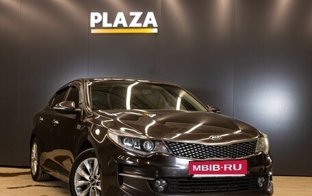 KIA Optima IV, 2016 год, 1 619 000 рублей, 2 фотография