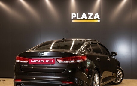 KIA Optima IV, 2016 год, 1 619 000 рублей, 4 фотография