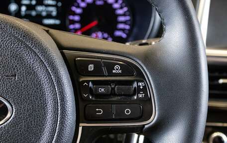 KIA Optima IV, 2016 год, 1 619 000 рублей, 18 фотография