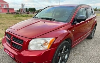 Dodge Caliber I рестайлинг, 2008 год, 690 000 рублей, 1 фотография
