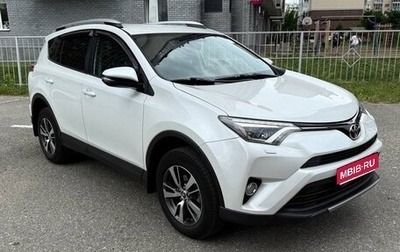 Toyota RAV4, 2019 год, 3 100 000 рублей, 1 фотография
