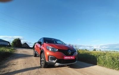 Renault Kaptur I рестайлинг, 2018 год, 1 400 000 рублей, 1 фотография