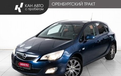 Opel Astra J, 2011 год, 730 000 рублей, 1 фотография