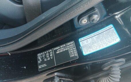 Hyundai Tucson III, 2008 год, 659 000 рублей, 7 фотография