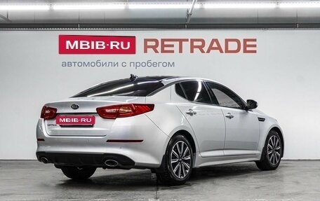 KIA Optima III, 2015 год, 1 350 000 рублей, 5 фотография