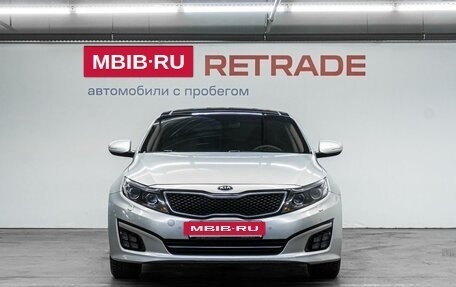 KIA Optima III, 2015 год, 1 350 000 рублей, 2 фотография