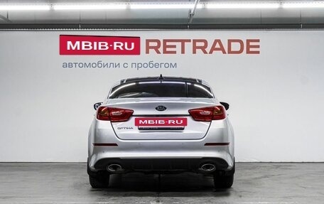 KIA Optima III, 2015 год, 1 350 000 рублей, 6 фотография
