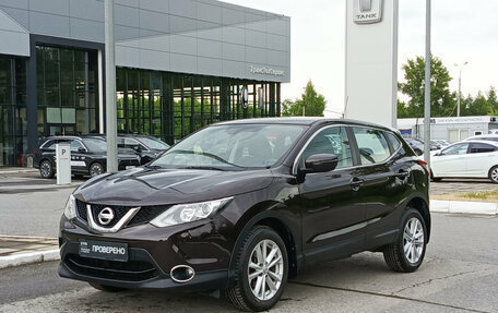Nissan Qashqai, 2014 год, 1 520 000 рублей, 5 фотография