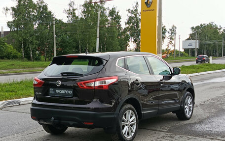 Nissan Qashqai, 2014 год, 1 520 000 рублей, 9 фотография