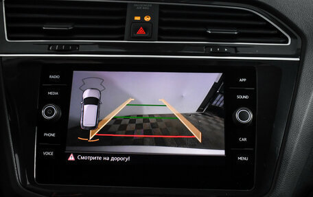Volkswagen Tiguan II, 2019 год, 1 690 000 рублей, 18 фотография
