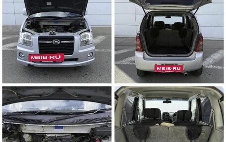 Suzuki Wagon R+ II, 2000 год, 280 000 рублей, 12 фотография