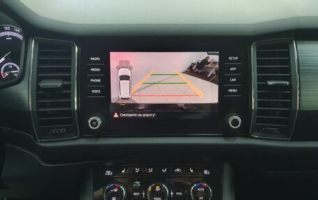 Skoda Kodiaq I, 2020 год, 3 298 000 рублей, 25 фотография