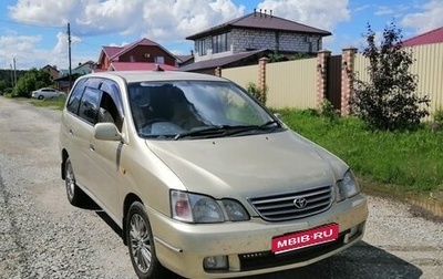 Toyota Gaia, 2001 год, 850 000 рублей, 1 фотография