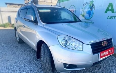 Geely Emgrand X7 I, 2014 год, 470 000 рублей, 1 фотография