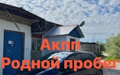 Toyota Auris II, 2007 год, 900 000 рублей, 1 фотография