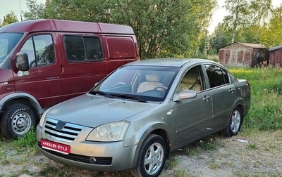 Chery Fora (A21), 2008 год, 400 000 рублей, 1 фотография