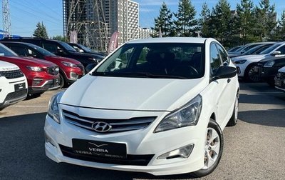Hyundai Solaris II рестайлинг, 2015 год, 890 000 рублей, 1 фотография