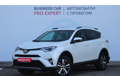 Toyota RAV4, 2017 год, 2 350 000 рублей, 1 фотография
