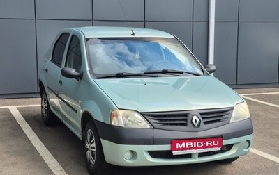 Renault Logan I, 2007 год, 299 000 рублей, 1 фотография