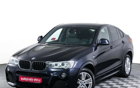 BMW X4, 2016 год, 2 790 000 рублей, 23 фотография