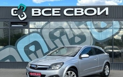 Opel Astra H, 2008 год, 487 000 рублей, 1 фотография