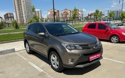 Toyota RAV4, 2013 год, 2 200 000 рублей, 1 фотография