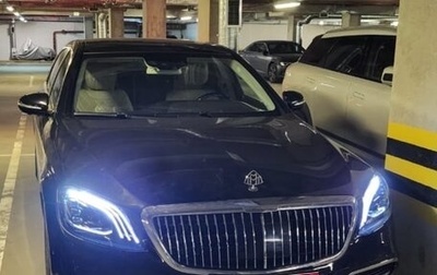 Mercedes-Benz Maybach S-Класс, 2016 год, 3 299 000 рублей, 1 фотография