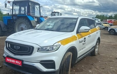 Geely Atlas, 2023 год, 1 356 000 рублей, 1 фотография