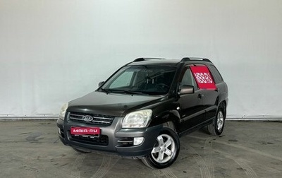 KIA Sportage II, 2007 год, 679 000 рублей, 1 фотография