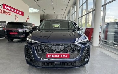 Audi Q5, 2026 год, 9 300 000 рублей, 1 фотография