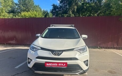 Toyota RAV4, 2017 год, 2 100 000 рублей, 1 фотография