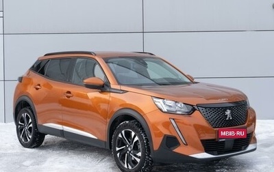 Peugeot 2008 II, 2020 год, 1 899 000 рублей, 1 фотография