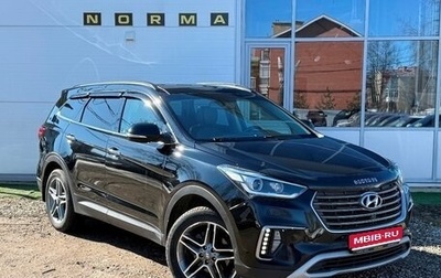 Hyundai Santa Fe III рестайлинг, 2018 год, 2 450 000 рублей, 1 фотография