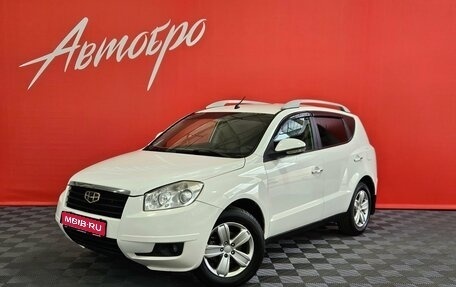 Geely Emgrand X7 I, 2014 год, 495 000 рублей, 1 фотография