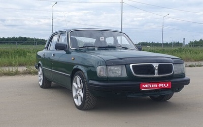 ГАЗ 3110 «Волга», 1999 год, 320 000 рублей, 1 фотография
