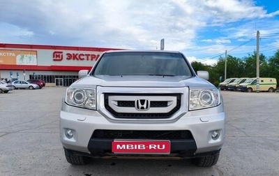 Honda Pilot III рестайлинг, 2008 год, 1 195 000 рублей, 1 фотография