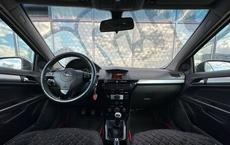 Opel Astra H, 2008 год, 487 000 рублей, 2 фотография
