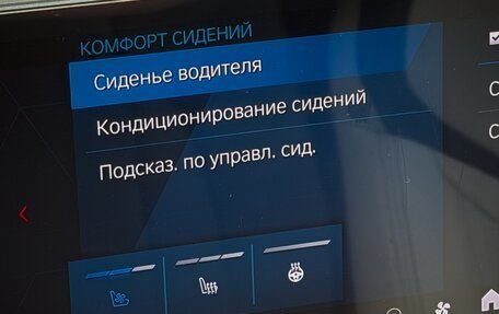 BMW M3, 2026 год, 16 650 000 рублей, 32 фотография