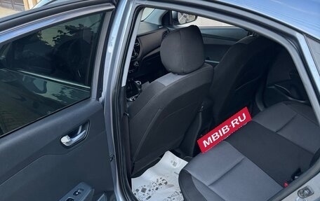 Hyundai Solaris II рестайлинг, 2020 год, 1 500 000 рублей, 9 фотография