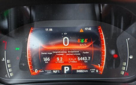 Chery Tiggo 7 Pro, 2022 год, 1 750 000 рублей, 20 фотография