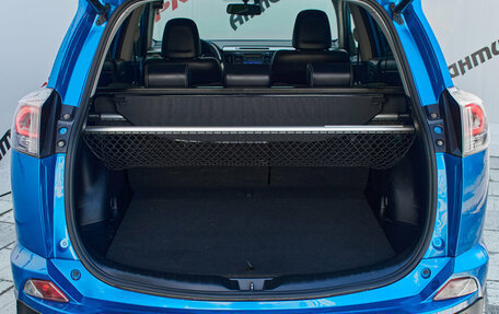 Toyota RAV4, 2016 год, 2 600 000 рублей, 8 фотография