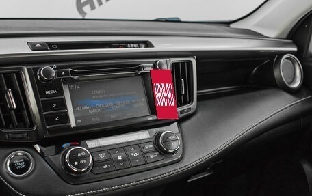 Toyota RAV4, 2016 год, 2 600 000 рублей, 14 фотография