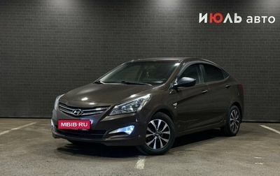 Hyundai Solaris II рестайлинг, 2014 год, 985 000 рублей, 1 фотография