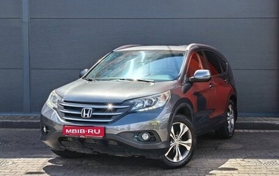 Honda CR-V IV, 2014 год, 1 899 000 рублей, 1 фотография