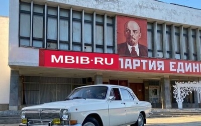 ГАЗ 24 «Волга» I (24), 1980 год, 370 000 рублей, 1 фотография
