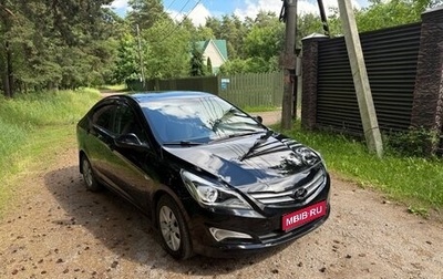 Hyundai Solaris II рестайлинг, 2016 год, 880 000 рублей, 1 фотография