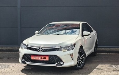 Toyota Camry, 2017 год, 2 399 000 рублей, 1 фотография