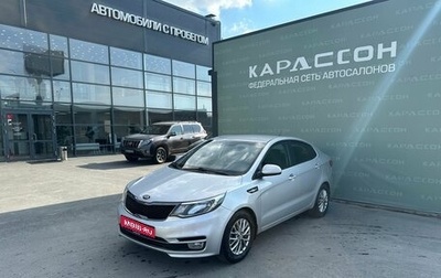 KIA Rio III рестайлинг, 2016 год, 720 000 рублей, 1 фотография