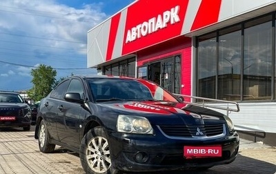 Mitsubishi Galant IX, 2007 год, 349 000 рублей, 1 фотография