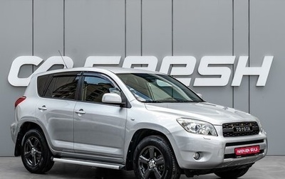 Toyota RAV4, 2008 год, 970 000 рублей, 1 фотография